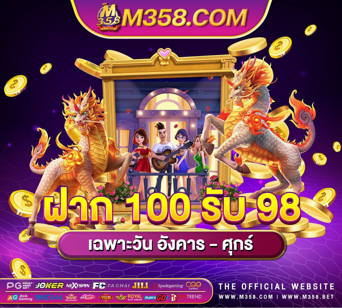 slot 588ws pg เว็บตรง 100